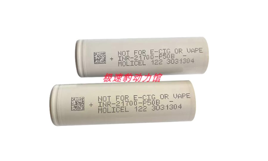 Molicel P50B 5000 Mah